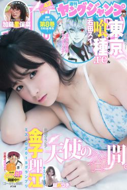 夺金四贱客